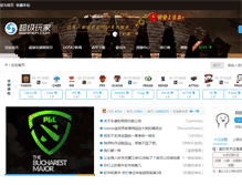 Tablet Screenshot of bbs.sgamer.com