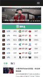 Mobile Screenshot of lol.sgamer.com