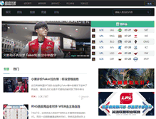 Tablet Screenshot of lol.sgamer.com